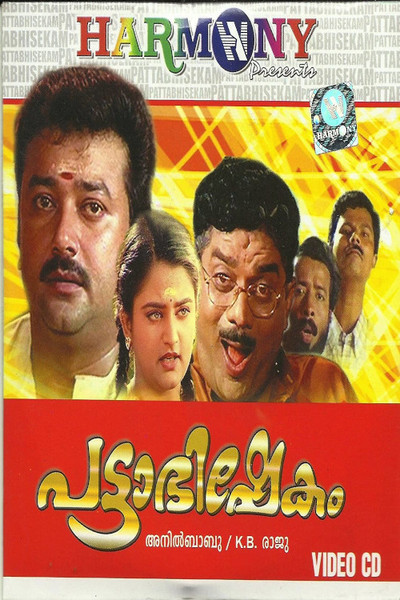 Póster de Pattabhishekam