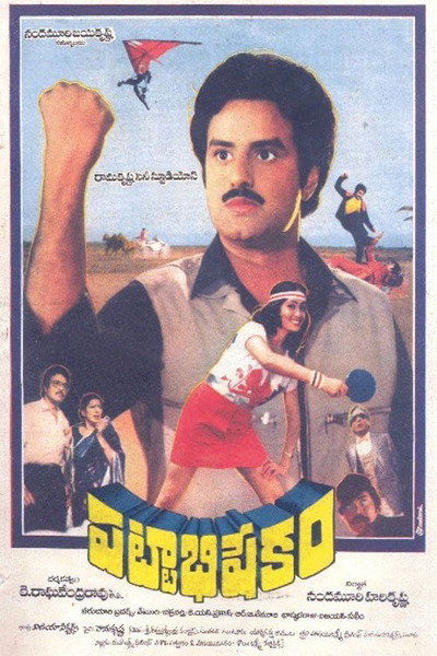 Póster de Pattabhishekham