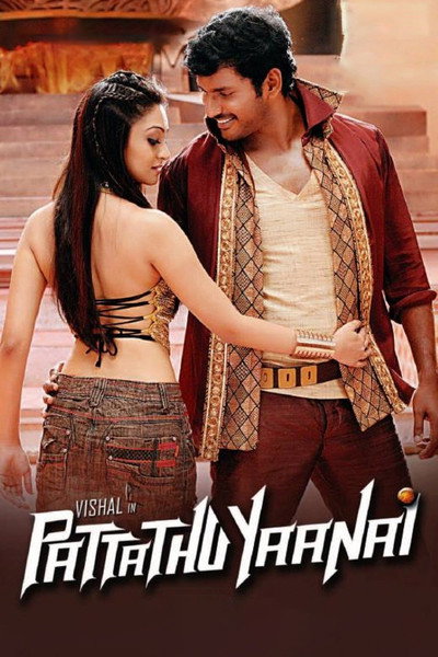 Póster de Pattathu Yaanai
