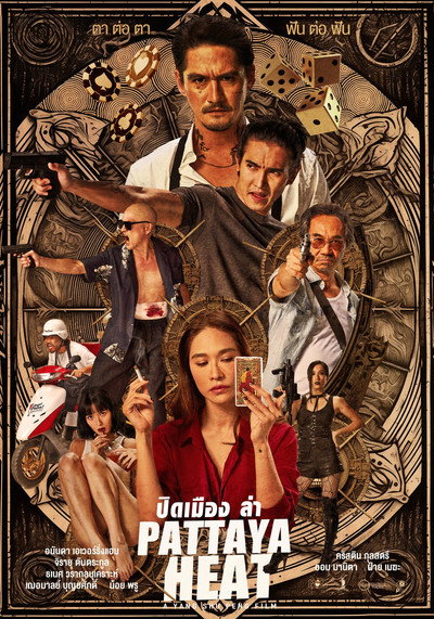 Póster de Pattaya Heat