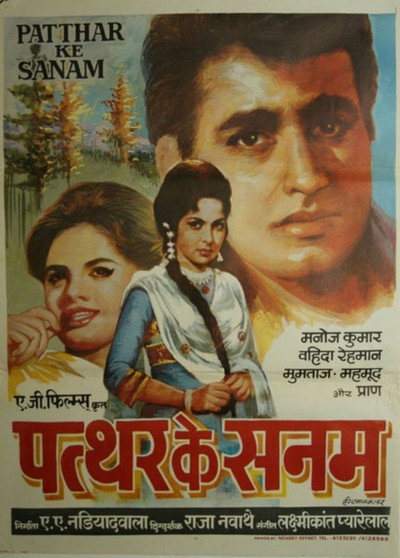 Póster de Patthar Ke Sanam