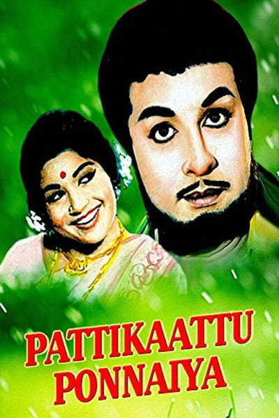 Póster de Pattikatu Ponnaiah