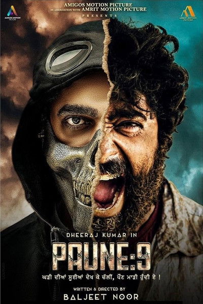 Póster de Paune 9