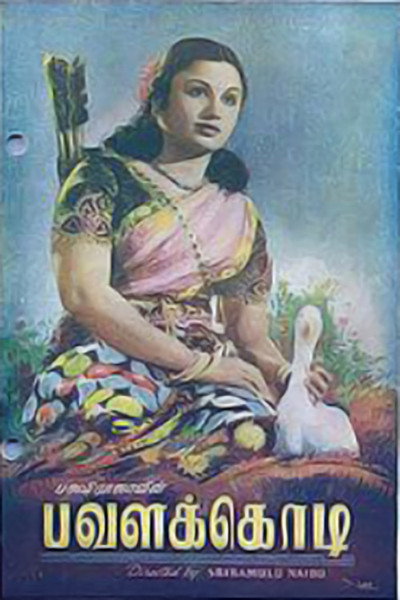 Póster de Pavalakkodi