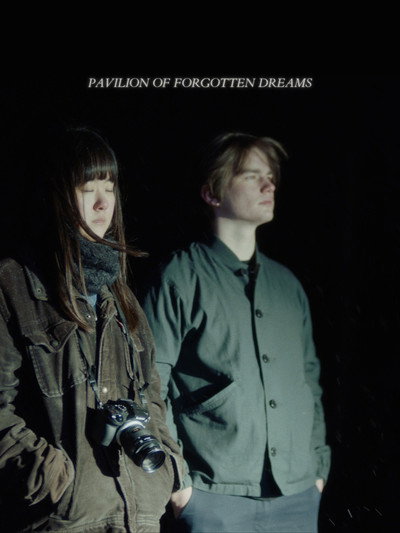 Póster de Pavilion of Forgotten Dreams