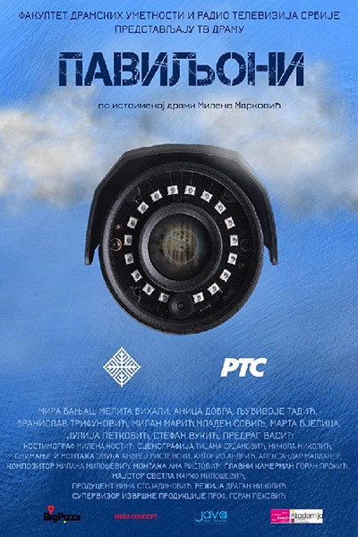 Póster de Paviljoni
