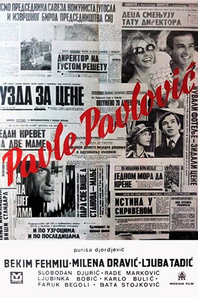 Póster de Pavle Pavlovic