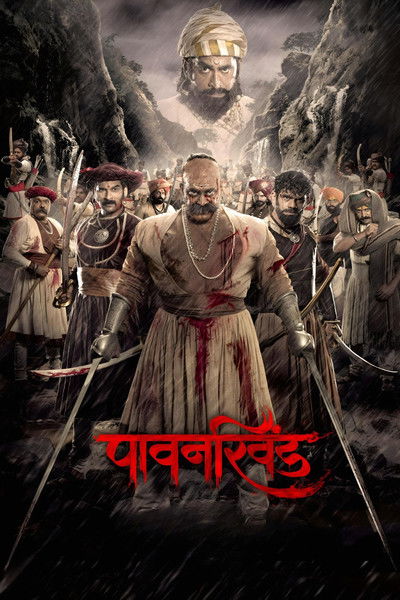 Póster de Pawankhind