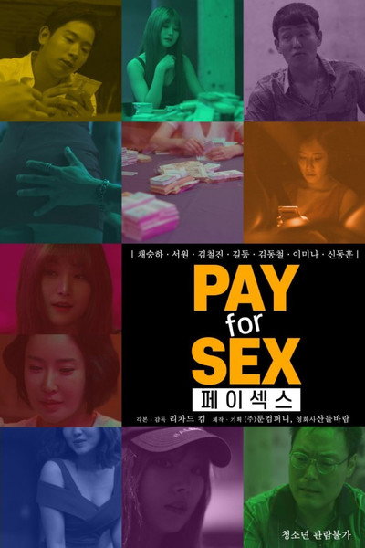 Póster de Pay for Sex