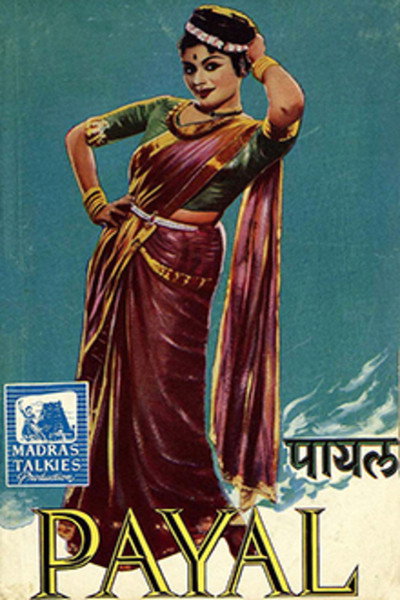 Póster de Payal