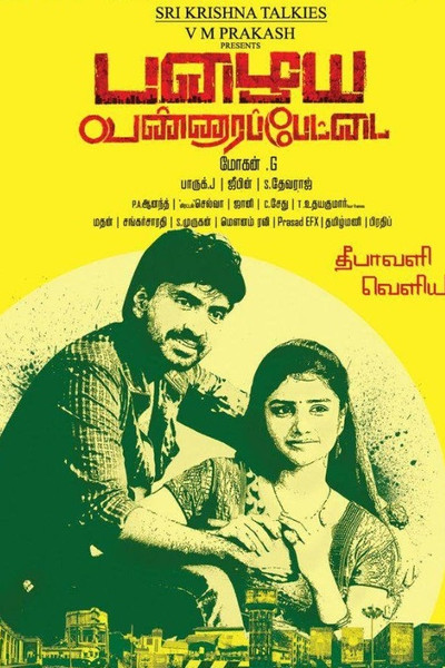 Póster de Pazhaya Vannarapettai