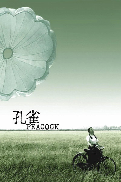 Póster de Peacock