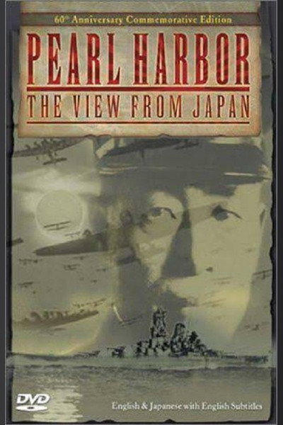 Póster de Pearl Harbor: The View from Japan