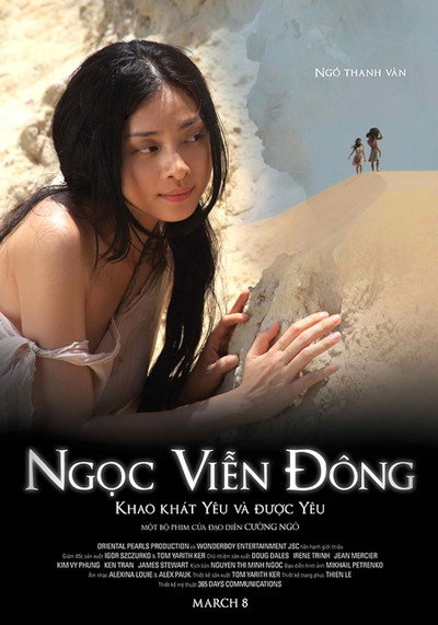 Póster de Pearls of the Far East