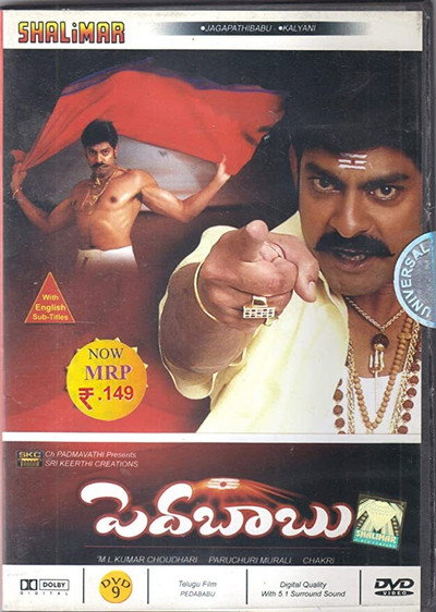 Póster de Peda Babu
