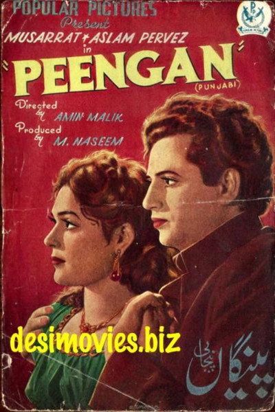 Póster de Peengan
