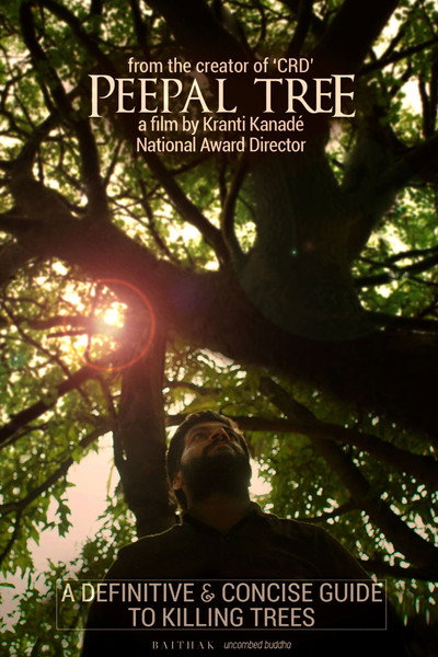 Póster de Peepal Tree