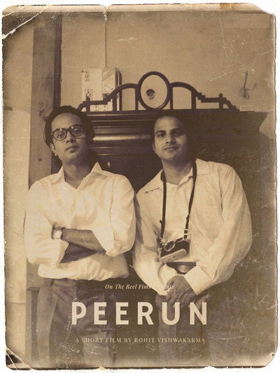 Póster de Peerun