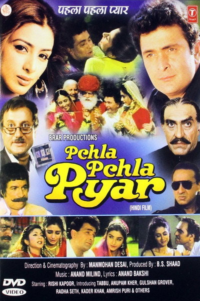 Póster de Pehla Pehla Pyar