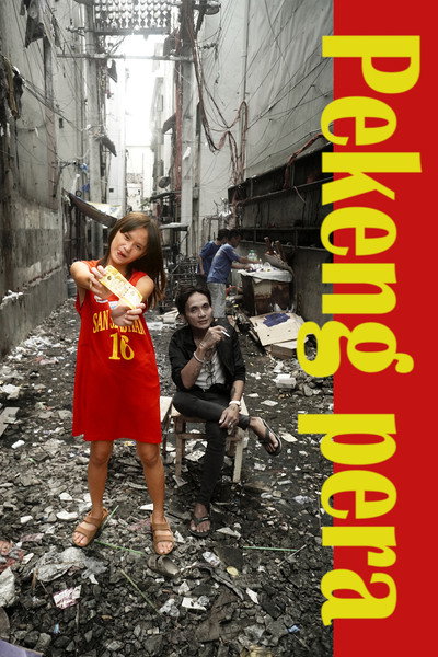 Póster de Pekeng pera