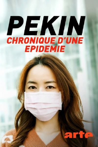 Póster de Pékin: Chronique d'une épidémie