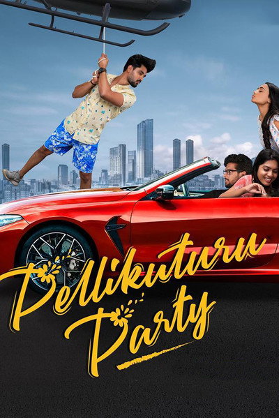 Póster de Pellikuturu Party