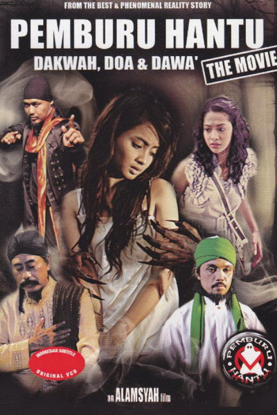 Póster de Pemburu Hantu: The Movie