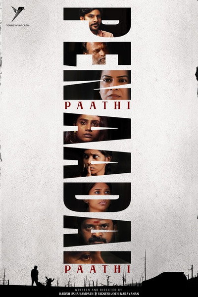 Póster de Pen Paadhi Aadai Paadhi
