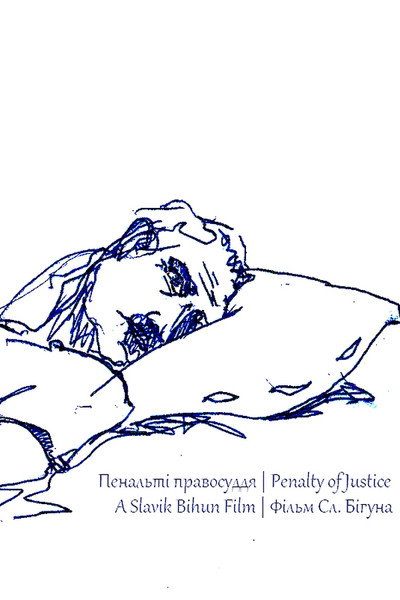 Póster de Penalty of Justice