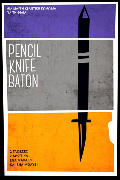 Póster de Pencil Knife Baton