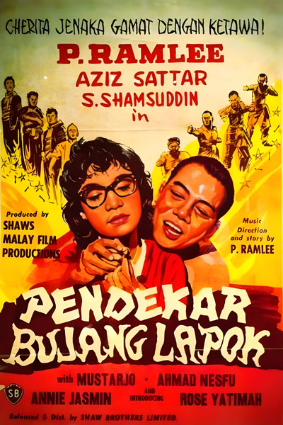 Póster de Pendekar Bujang Lapok