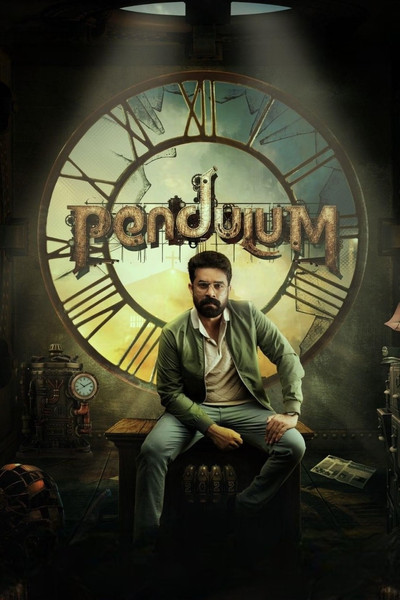 Póster de Pendulum
