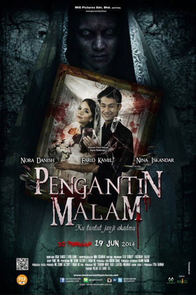 Póster de Pengantin Malam