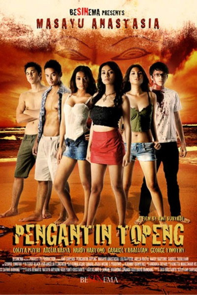 Póster de Pengantin Topeng