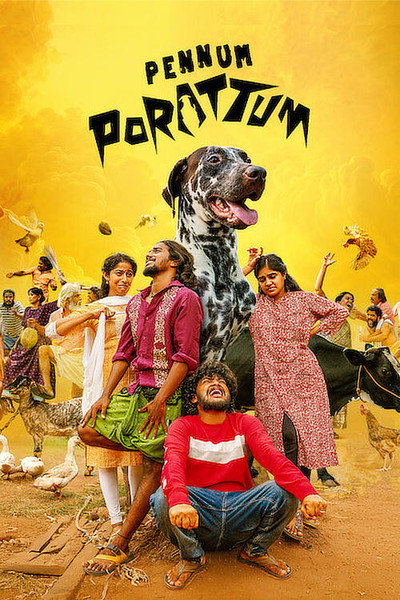 Póster de Pennum Porattum