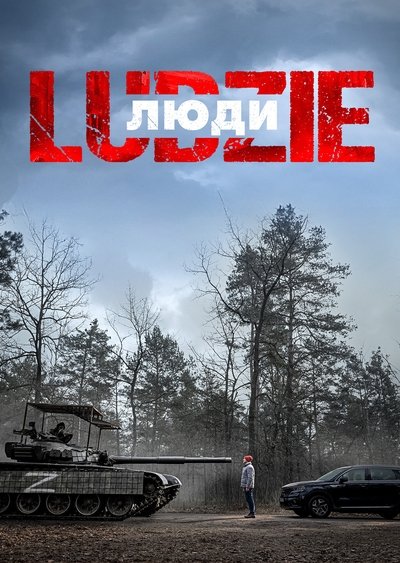 Póster de People
