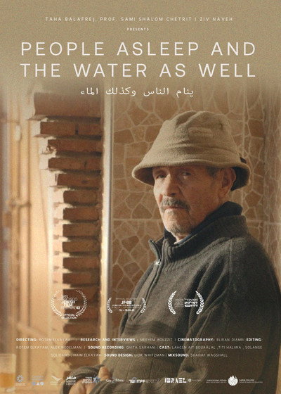 Póster de People Asleep and the Water as Well