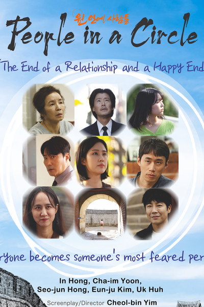 Póster de People in a Circle
