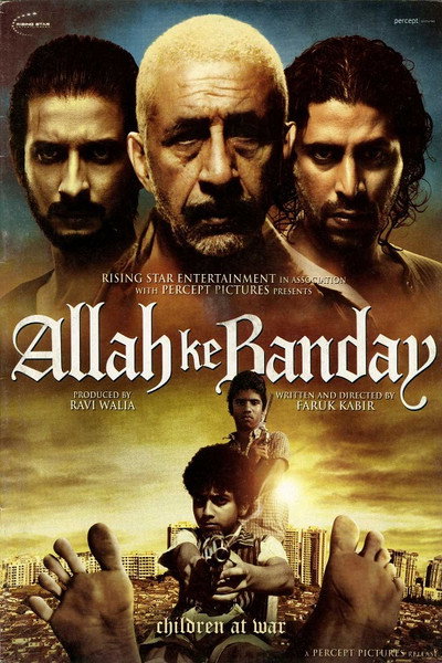 Póster de People of Allah