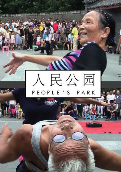 Póster de People's Park