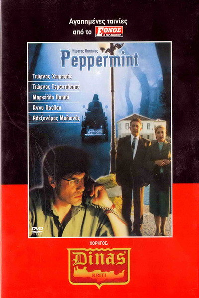 Póster de Peppermint