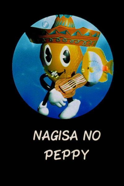 Póster de Peppy
