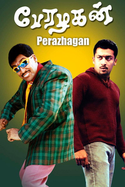 Póster de Perazhagan