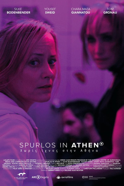 Póster de Perdidos en Atenas