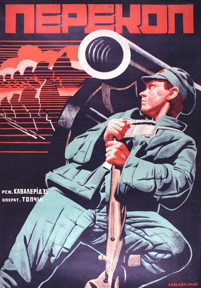Póster de Perekop