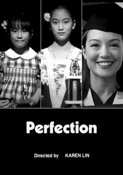 Póster de Perfección