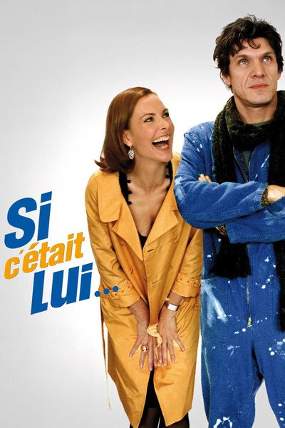 Póster de Perfect Match...