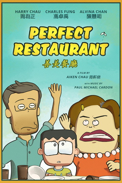 Póster de Perfect Restaurant