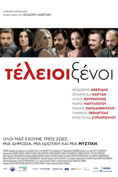 Póster de Perfect Strangers