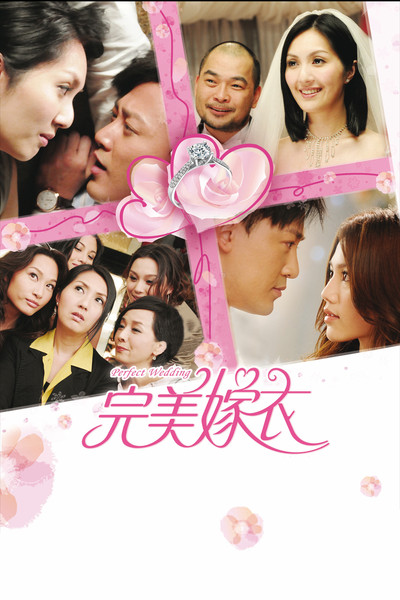 Póster de Perfect Wedding